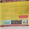 Document 4_44 Saras Salil ( 1st November 2013 )