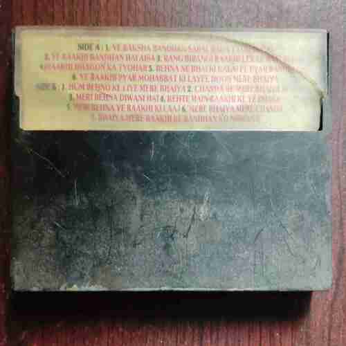 Document 4_44 AUDIO CASSETTES : RAKSHA BANDHAN KE GEET - GULSHAN KUMAR