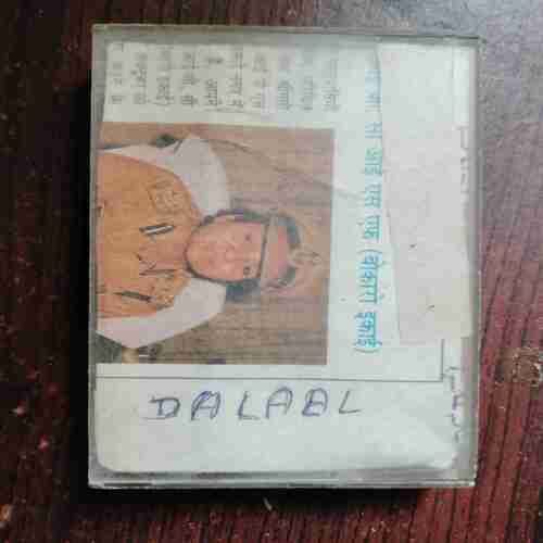 AUDIO CASSETTES : DALDAL