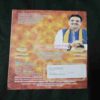 Document 4_49 Nikhil mantra vigyan (December 2025)