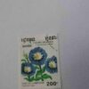 Document 4_49 ETAT DU CAMBODGE 200R POSTAGE , FLEURS SAUVAGES POSTES 1993 STAMP