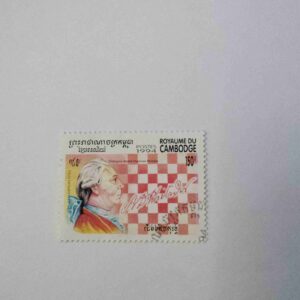Document 4_5 ROYAUME DU CAMBODGE 150R POSTAGE , CHAMPION 1795 ( POSTES 1994 )STAMP