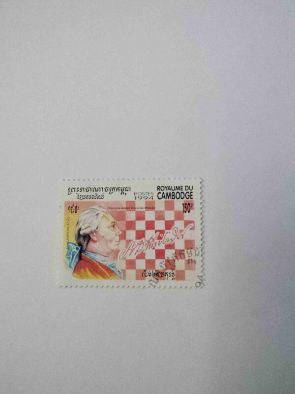 Document 4_5 ROYAUME DU CAMBODGE 150R POSTAGE , CHAMPION 1795 ( POSTES 1994 )STAMP