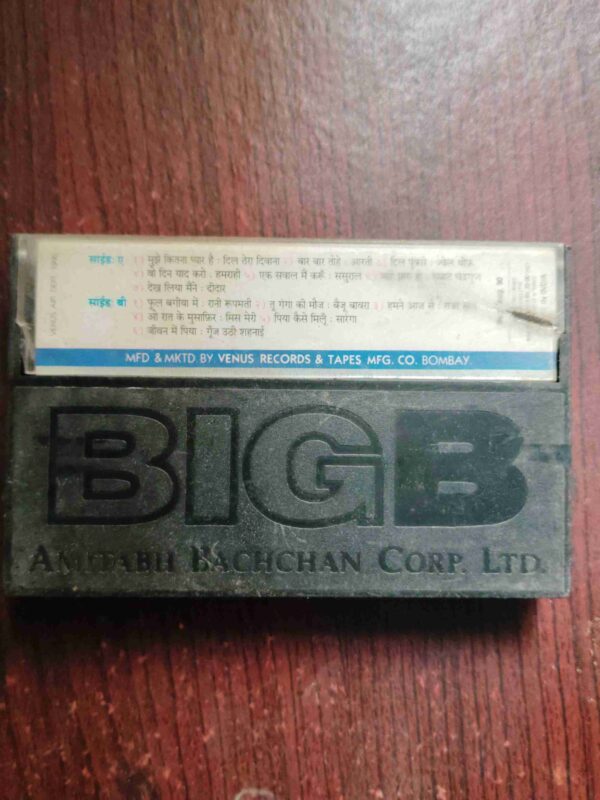 Document 4_5 AUDIO CASSETTES : SADABAHAR YUGAL GEET Vol8