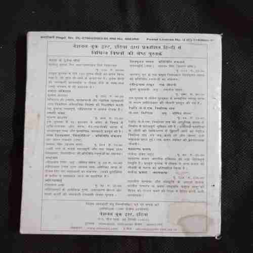 Document 4_52 Kadambini ( February 2005 )