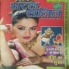 Saras Salil ( 2nd May 2014 ) Saras Salil ( 2nd May 2014 )