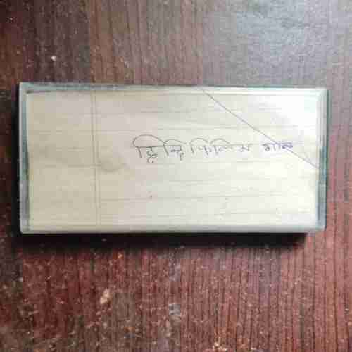 AUDIO CASSETTES :HINDI FLIM GANE