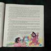 Document 4_56 Nikhil mantra vigyan (December 2019)