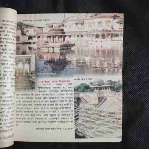 Document 4_59 Kadambini ( June 2003 )