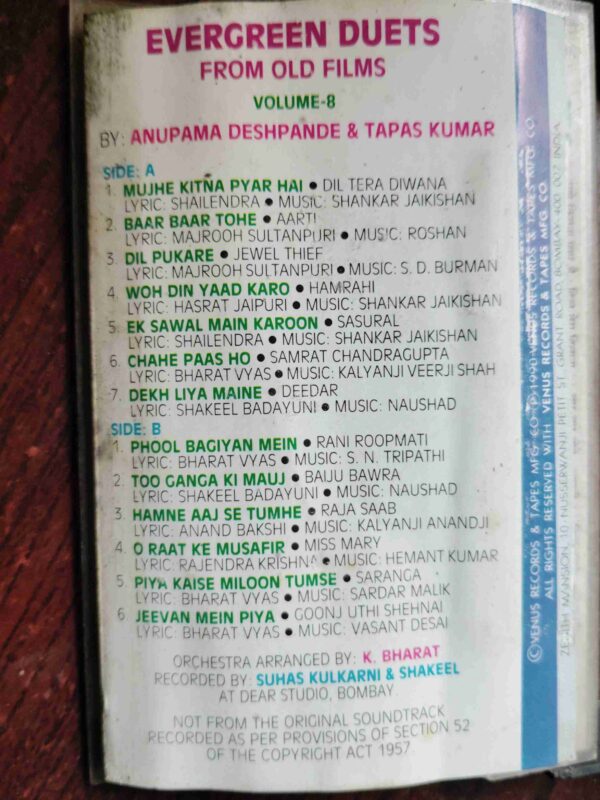 Document 4_6 AUDIO CASSETTES : SADABAHAR YUGAL GEET Vol8