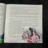 Document 4_62 Nikhil mantra vigyan (March 2020)
