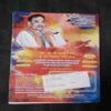 Document 4_67 Nikhil mantra vigyan (June 2019)