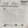 Document 4_68 Grihlakshmi ( February 2003 ) ( cut on front cover )
