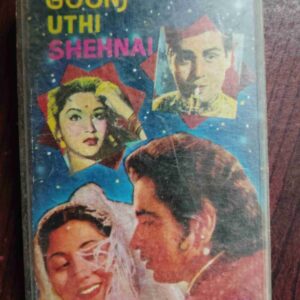 Document 4_7 AUDIO CASSETTES :MUGHAL-E-AZAM