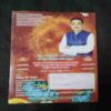 Document 4_73 Nikhil mantra vigyan (February 2019)