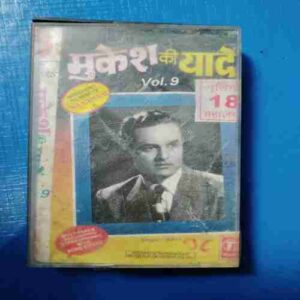 Document 4_73 AUDIO CASSETTES : MUKESH KE YAADE Vol.9
