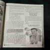 Document 4_74 Nikhil mantra vigyan (February 2019)