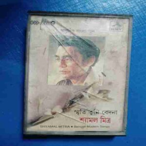 Document 4_76 AUDIO CASSETTES : SHYAMAL MITRA (BENGALI)