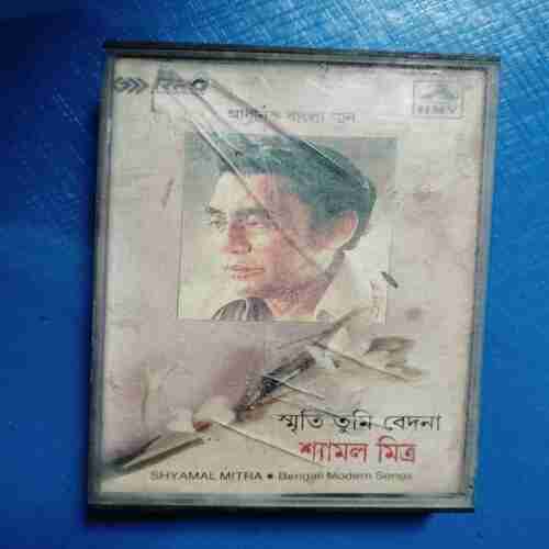 AUDIO CASSETTES : SHYAMAL MITRA (BENGALI)