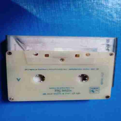 AUDIO CASSETTES : SHYAMAL MITRA (BENGALI)
