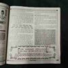 Document 4_80 Nikhil mantra vigyan (April 2019)