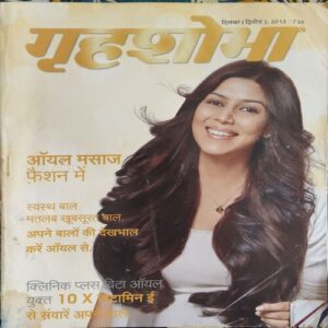 Grihshobha ( 2nd December 2013 ) Grihshobha ( 2nd December 2013 )