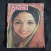 Sarita ( May 2nd 1977 )