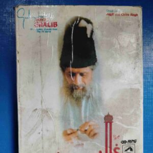 Document 4_88 AUDIO CASSETTES :MIRZA GHALIB Vol.1&2 THE TV SERIAL SUNG BY JAGJIT SINGH & CHITRA SINGH (2 in1)