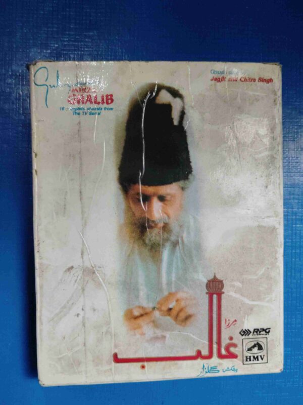 Document 4_88 AUDIO CASSETTES :MIRZA GHALIB Vol.1&2 THE TV SERIAL SUNG BY JAGJIT SINGH & CHITRA SINGH (2 in1)