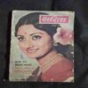 Document 4_90 Sarita ( August 1st 1981 ) Page no-7to10 Big Cut And Story Impact