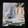 Nikhil mantra vigyan (August 2012)