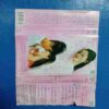 Document 4_96 AUDIO CASSETTES : HASEEN LAMBHE