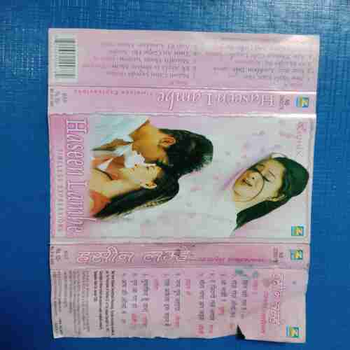 Document 4_96 AUDIO CASSETTES : HASEEN LAMBHE