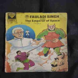 Document 4_98 Fauladi Singh And The Emperor Of Space