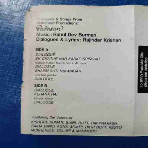 Document 4_99 AUDIO CASSETTES : PADOSAN (Vol-2)