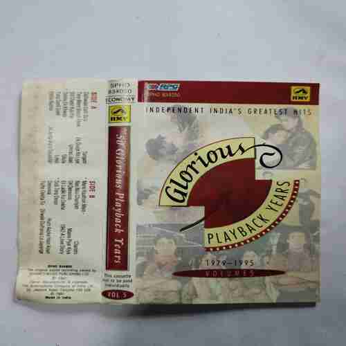 Document 5_102 AUDIO CASSETTES ; AUDIO CASSETTES ; 50 GLORIOUS PLAYBACK YEARS (1979-1995 Vol.5)
