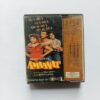 Document 5_104 AUDIO CASSETTE - Andaz