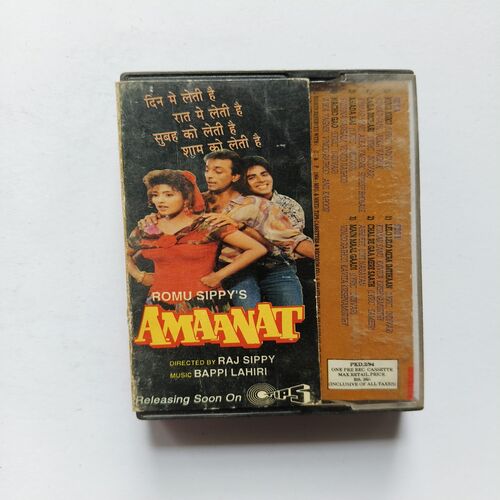 Document 5_104 AUDIO CASSETTE - Andaz