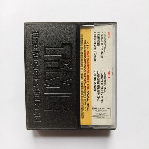Document 5_11 AUDIO CASSETTE - Krishna