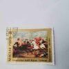 MAGYAR POSTA 40f POSTAGE , ISMERETLEN FESTO : KURUC - LABANC 1976 STAMP