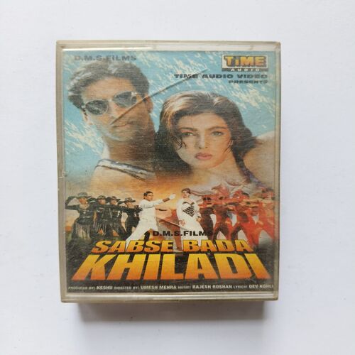Document 5_112 AUDIO CASSETTE - Sabse Bada Khiladi
