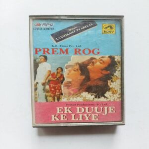 Document 5_115 AUDIO CASSETTE - Prem Rog And Ej Duuje Ke Liye