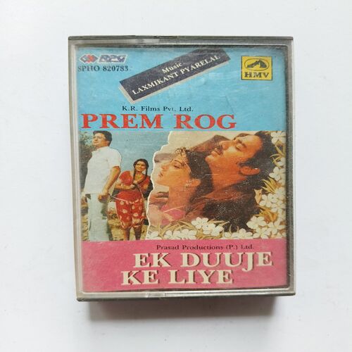 Document 5_115 AUDIO CASSETTE - Prem Rog And Ej Duuje Ke Liye