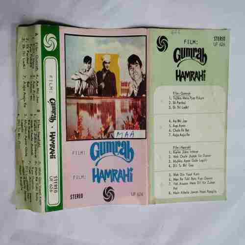 Document 5_117 AUDIO CASSETTES ; GUMRAH & HAMRAHI