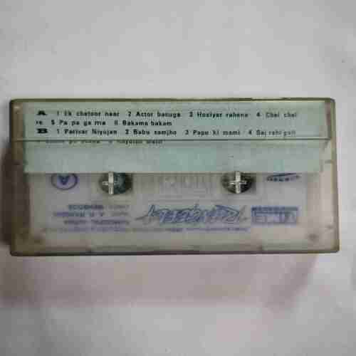 Document 5_122 AUDIO CASSETTES ; COMADY SONG FROM FILM