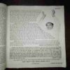 Document 5_128 Prachin Mantra Yantra Vigyan ( July 2014 )