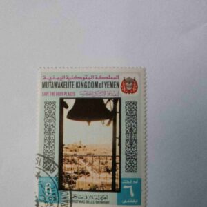 Document 5_13 MUTAWAKELITE KINGDOM OF YEMEN 6BOGSHAHS POSTAGE , 1969 STAMP
