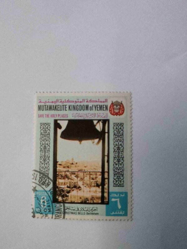 Document 5_13 MUTAWAKELITE KINGDOM OF YEMEN 6BOGSHAHS POSTAGE , 1969 STAMP