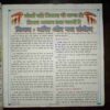 Document 5_131 Nikhil mantra vigyan ( September 2024 )