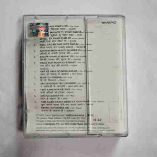 Document 5_134 AUDIO CASSETTES ; SHRADHANJALI SUNIL DUTT